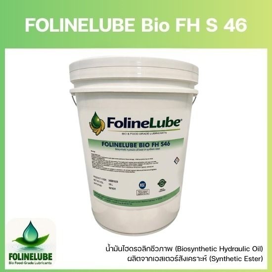 Bio FH S 46