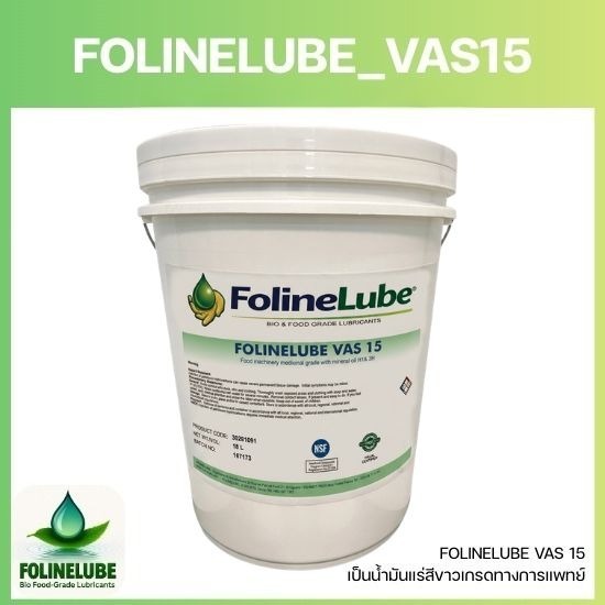 VAS15 White Mineral Oil ''USP/EP''